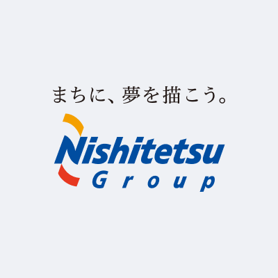 西日本鉄道株式会社